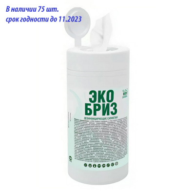 Салфетки Экобриз 135х185 дезинфицирующие №60, банка