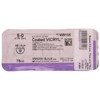 Викрил фиолетовый Ethicon М1 (5/0) 75 см, игла колющая RB-1 Plus, №12 - W9105