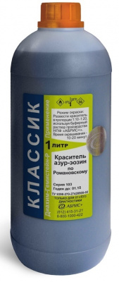 Краситель азур-эозин по Романовскому . Кат.№ 436Б, 1 фл.
