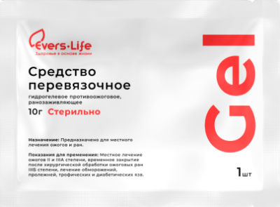 Средство противоожоговое и ранозаживляющее Эверс Лайф-Гель, 10г, №1