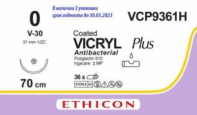 Викрил Плюс фиолетовый Ethicon М3.5 (0) 70 см, игла ТАПЕРКАТ V-30, №36 - VCP9361H