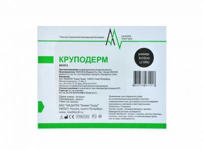 Повязка Круподерм 9х10 см нетканная, гипоаллергенная, самоклеящаяся, стерильная, №30