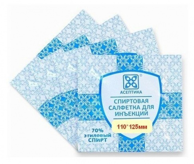 Салфетки антисептические спиртовые 135х185 мм № 120 (70% этил.спирт)