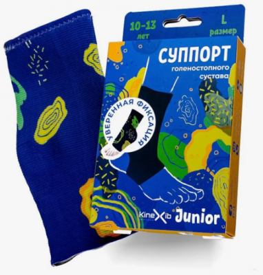 Суппорт голеностопного сустава Kinexib Junior синий, принт круги, размер L