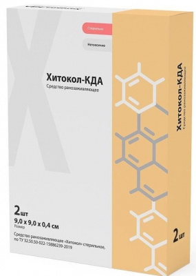 Средство ранозаживляющее "Хитокол-КДА", стер. 9*9*0,4 см №2