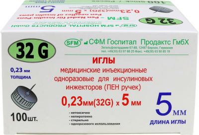 Игла для шприц-ручек 32G 0,23х5 мм