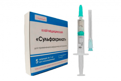 Сульфакрилат, клей медицинский, стерильный шприц BD объемом 2мл, №5