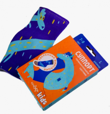 Суппорт коленного сустава Kinexib Kids фиолетовый, принт лама, размер L